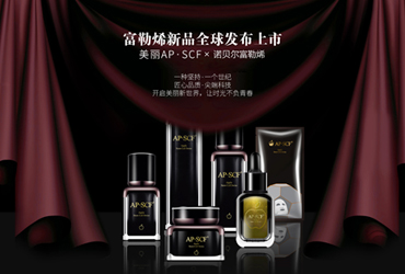 品牌產(chǎn)品 品牌產(chǎn)品